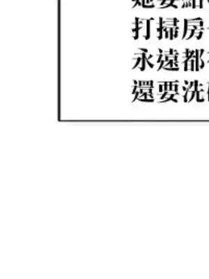 天降惡魔 Devil Drop 1-36話 第一季完_032009