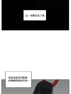 天降惡魔 Devil Drop 1-36話 第一季完_032010