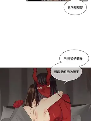 天降惡魔 Devil Drop 1-36話 第一季完_032011