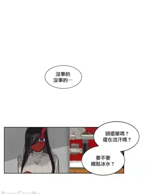 天降惡魔 Devil Drop 1-36話 第一季完_032012