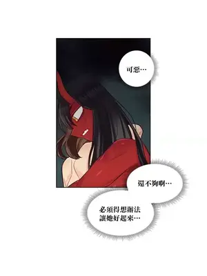 天降惡魔 Devil Drop 1-36話 第一季完_032013