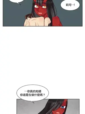 天降惡魔 Devil Drop 1-36話 第一季完_032014