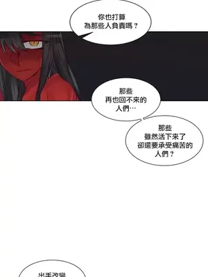 天降惡魔 Devil Drop 1-36話 第一季完_032016