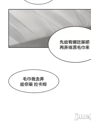 天降惡魔 Devil Drop 1-36話 第一季完_032018