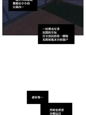 天降惡魔 Devil Drop 1-36話 第一季完_032019