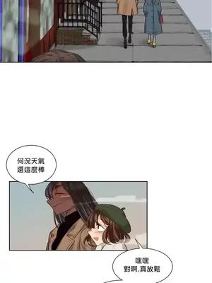 天降惡魔 Devil Drop 1-36話 第一季完_035013