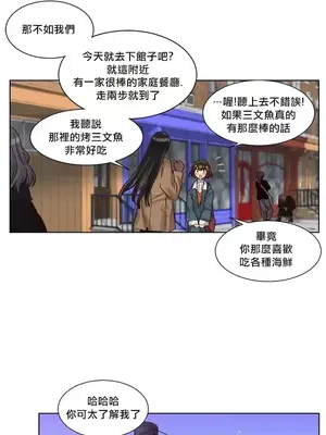 天降惡魔 Devil Drop 1-36話 第一季完_035014