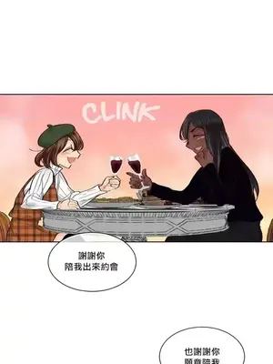 天降惡魔 Devil Drop 1-36話 第一季完_035017