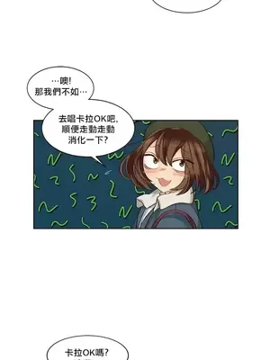 天降惡魔 Devil Drop 1-36話 第一季完_035019
