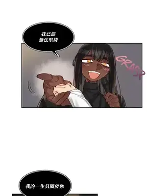 天降惡魔 Devil Drop 1-36話 第一季完_036002