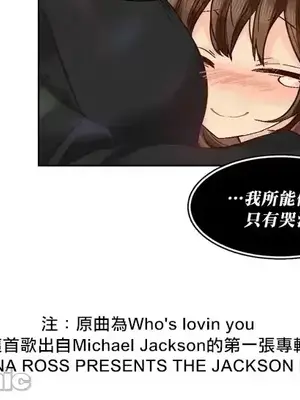 天降惡魔 Devil Drop 1-36話 第一季完_036003