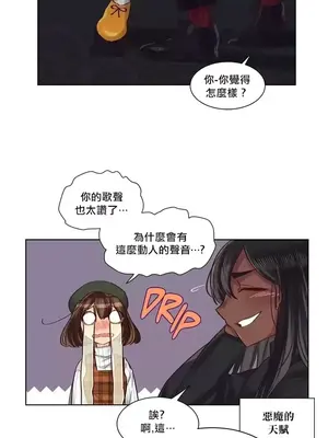 天降惡魔 Devil Drop 1-36話 第一季完_036004