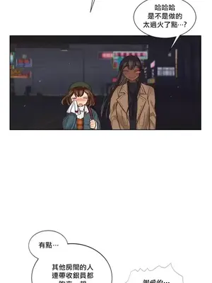 天降惡魔 Devil Drop 1-36話 第一季完_036005