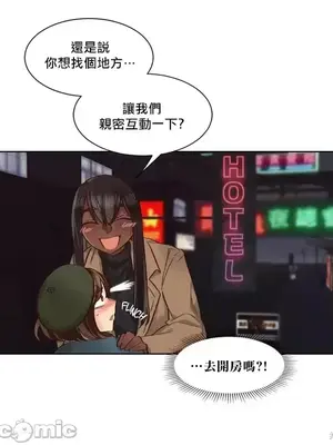 天降惡魔 Devil Drop 1-36話 第一季完_036006