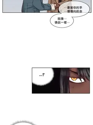 天降惡魔 Devil Drop 1-36話 第一季完_036007