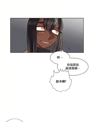 天降惡魔 Devil Drop 1-36話 第一季完_036008