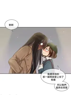 天降惡魔 Devil Drop 1-36話 第一季完_036009