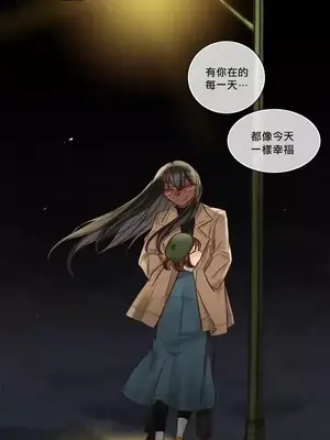 天降惡魔 Devil Drop 1-36話 第一季完_036010