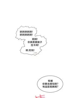 天降惡魔 Devil Drop 1-36話 第一季完_036011