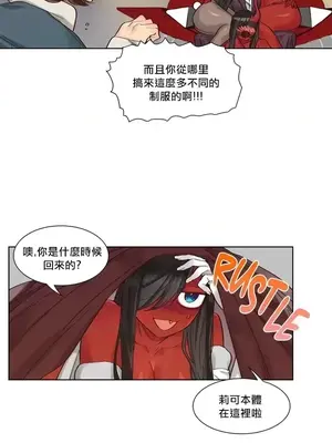 天降惡魔 Devil Drop 1-36話 第一季完_036013