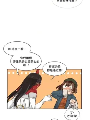 天降惡魔 Devil Drop 1-36話 第一季完_036014