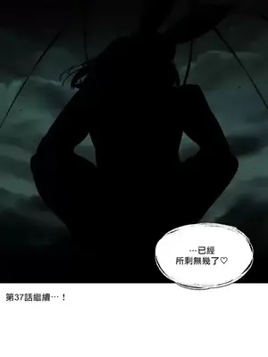 天降惡魔 Devil Drop 1-36話 第一季完_036019