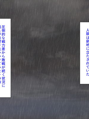 [汁っけの多い柘榴]セックスしないと強くなれない勇者は自由気ままにヤりまくる_0002