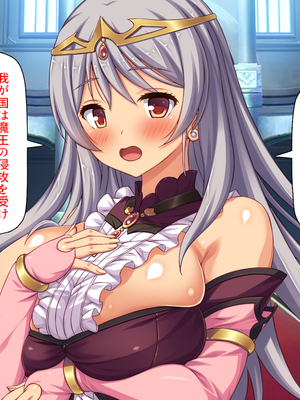 [汁っけの多い柘榴]セックスしないと強くなれない勇者は自由気ままにヤりまくる_0005