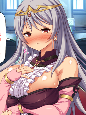 [汁っけの多い柘榴]セックスしないと強くなれない勇者は自由気ままにヤりまくる_0010