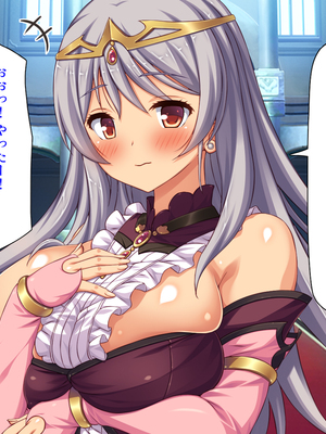 [汁っけの多い柘榴]セックスしないと強くなれない勇者は自由気ままにヤりまくる_0012