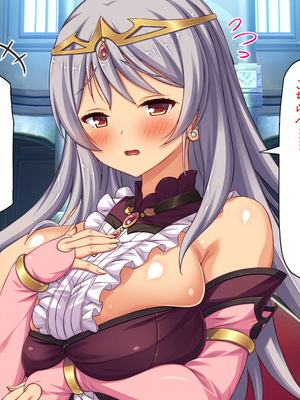 [汁っけの多い柘榴]セックスしないと強くなれない勇者は自由気ままにヤりまくる_0016