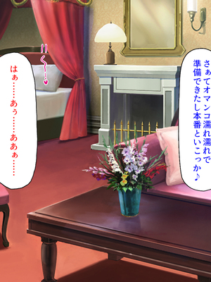 [汁っけの多い柘榴]セックスしないと強くなれない勇者は自由気ままにヤりまくる_0041