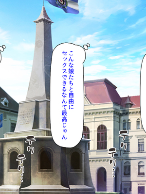 [汁っけの多い柘榴]セックスしないと強くなれない勇者は自由気ままにヤりまくる_0073
