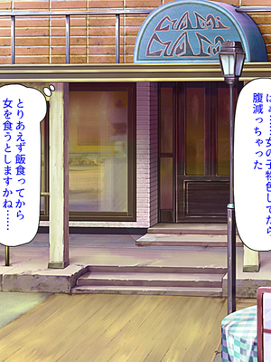 [汁っけの多い柘榴]セックスしないと強くなれない勇者は自由気ままにヤりまくる_0074