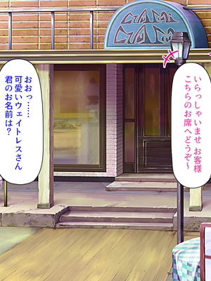 [汁っけの多い柘榴]セックスしないと強くなれない勇者は自由気ままにヤりまくる_0075