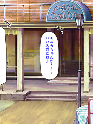 [汁っけの多い柘榴]セックスしないと強くなれない勇者は自由気ままにヤりまくる_0076