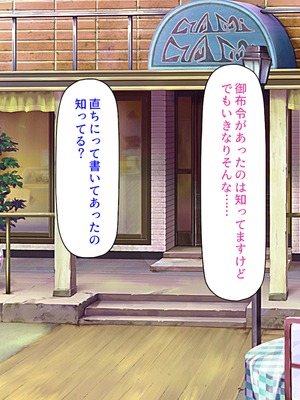 [汁っけの多い柘榴]セックスしないと強くなれない勇者は自由気ままにヤりまくる_0078