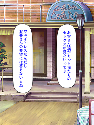 [汁っけの多い柘榴]セックスしないと強くなれない勇者は自由気ままにヤりまくる_0101