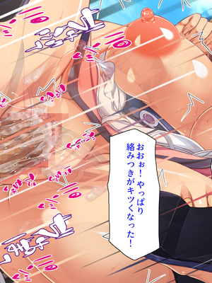 [汁っけの多い柘榴]セックスしないと強くなれない勇者は自由気ままにヤりまくる_0113