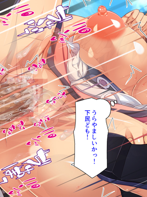 [汁っけの多い柘榴]セックスしないと強くなれない勇者は自由気ままにヤりまくる_0115