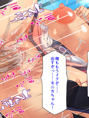 [汁っけの多い柘榴]セックスしないと強くなれない勇者は自由気ままにヤりまくる_0119