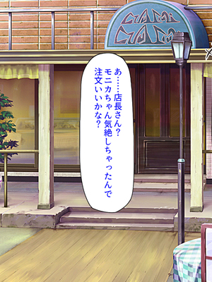 [汁っけの多い柘榴]セックスしないと強くなれない勇者は自由気ままにヤりまくる_0124