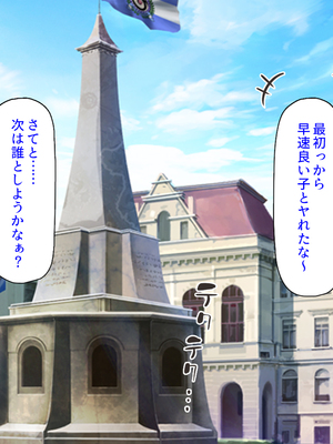 [汁っけの多い柘榴]セックスしないと強くなれない勇者は自由気ままにヤりまくる_0126