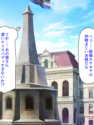 [汁っけの多い柘榴]セックスしないと強くなれない勇者は自由気ままにヤりまくる_0128