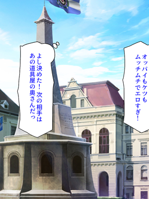 [汁っけの多い柘榴]セックスしないと強くなれない勇者は自由気ままにヤりまくる_0129