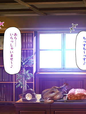 [汁っけの多い柘榴]セックスしないと強くなれない勇者は自由気ままにヤりまくる_0130