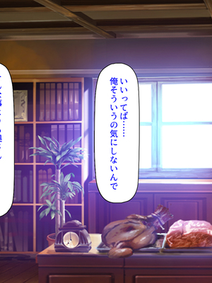 [汁っけの多い柘榴]セックスしないと強くなれない勇者は自由気ままにヤりまくる_0132