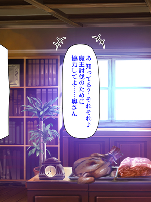 [汁っけの多い柘榴]セックスしないと強くなれない勇者は自由気ままにヤりまくる_0133