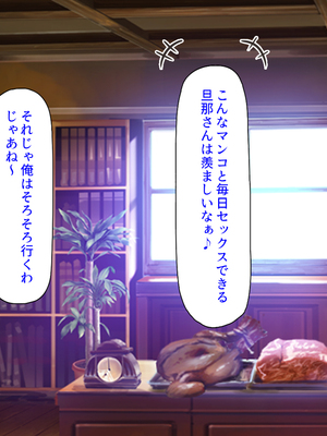 [汁っけの多い柘榴]セックスしないと強くなれない勇者は自由気ままにヤりまくる_0156