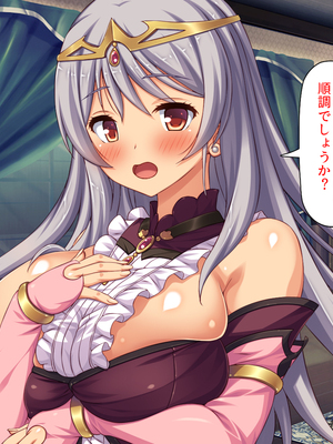 [汁っけの多い柘榴]セックスしないと強くなれない勇者は自由気ままにヤりまくる_0159